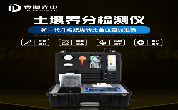 春耕來臨，土壤養分檢測儀有大用