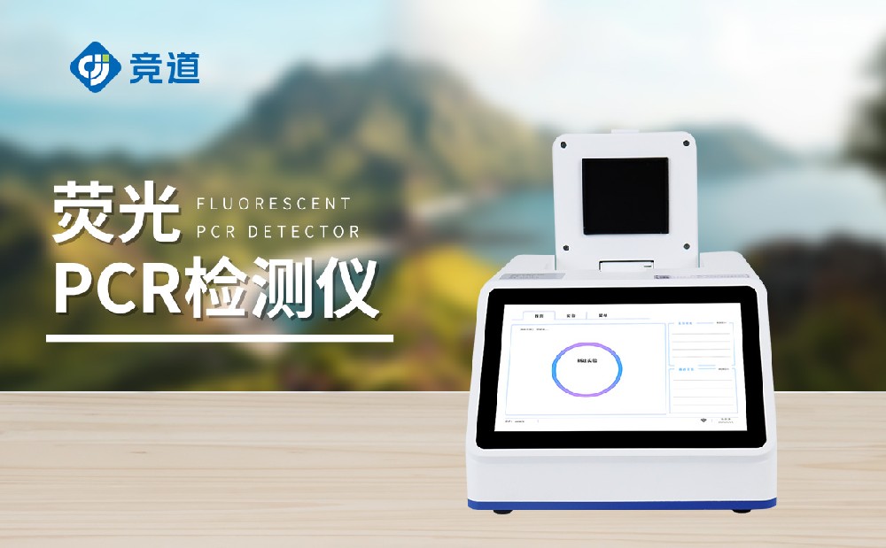  非洲豬瘟檢測儀的多方面應用