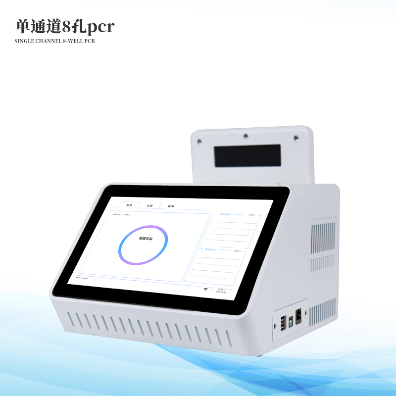 單通道8孔非洲豬瘟檢測儀