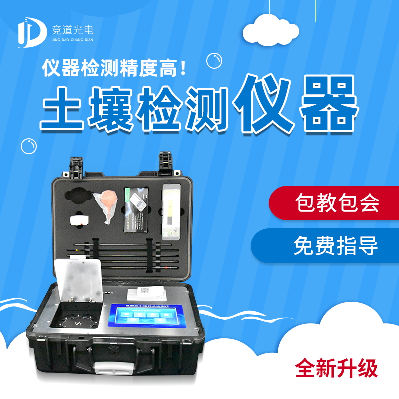 蔬菜施肥經歷了什么？如何精準施肥？