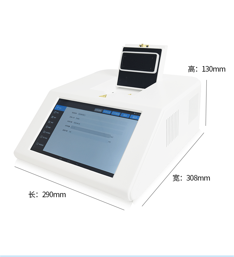 屠宰場如何選購非洲豬瘟PCR檢測設(shè)備? 屠宰場如何選購非洲豬瘟PCR檢測設(shè)備?