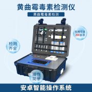  菜板清理也有講究，小心黃曲霉素！