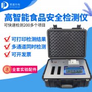 吃出異物有法律保障，你知道嗎？