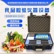 高校食堂如何保障食品安全？