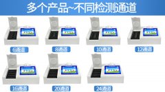誤差大？農藥殘留檢測儀還能用不？